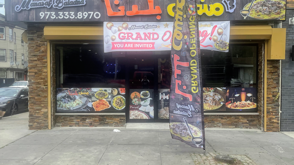 MANSAF BALADNA | restaurant | 939 Main St, Paterson, NJ 07503, USA | 9733338970 OR +1 973-333-8970
