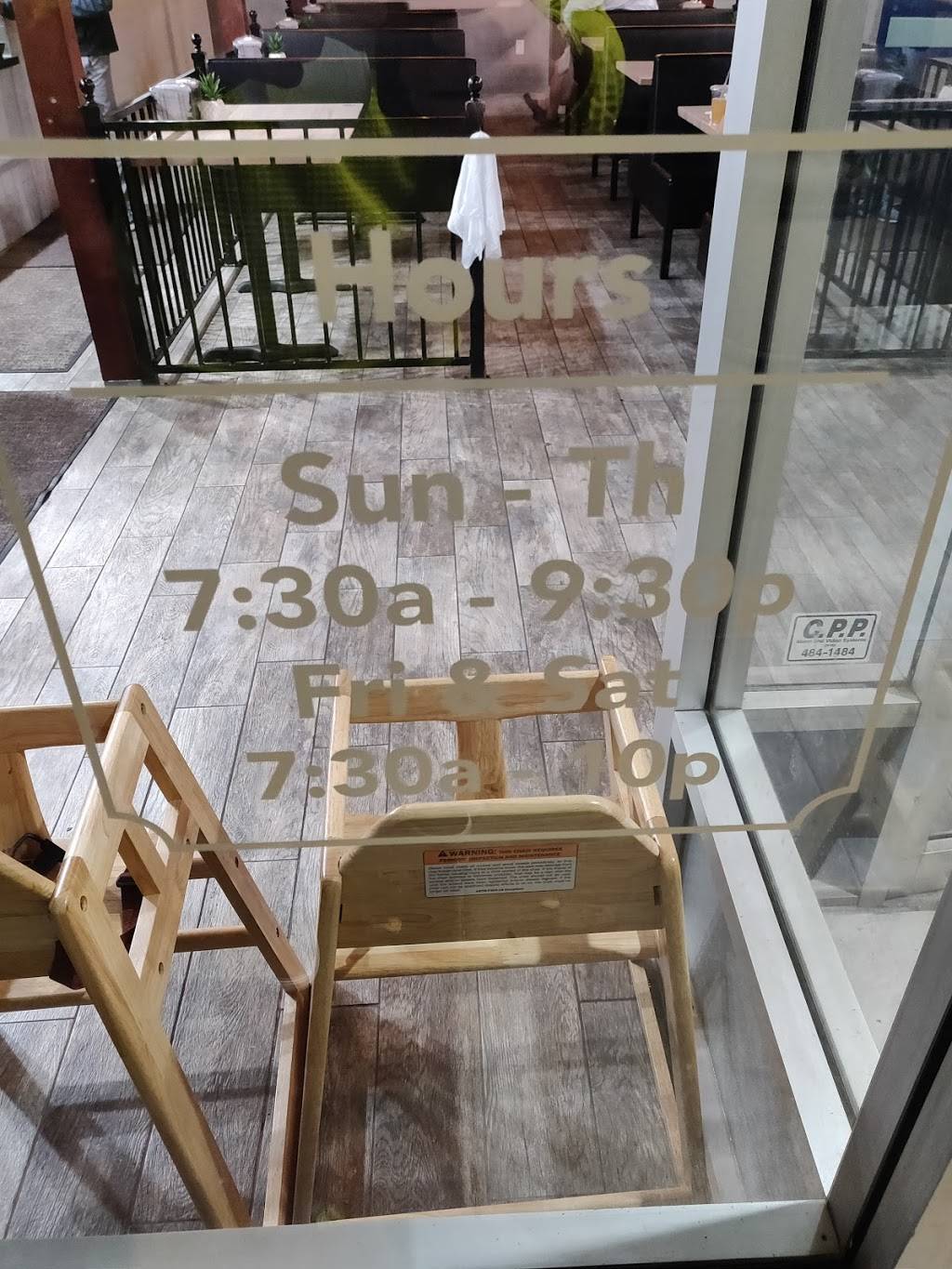 El Patio Fresh Mexican Grill | restaurant | 200 E St, Davis, CA 95616, USA | 5302315658 OR +1 530-231-5658