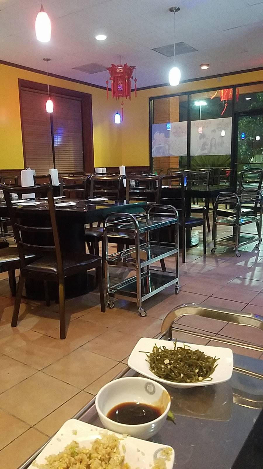 LI HOT POT & BBQ | restaurant | 825 E Rundberg Ln, Austin, TX 78753, USA | 5122996798 OR +1 512-299-6798