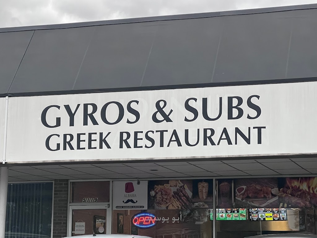 Albasha abu yousif | restaurant | 5119 Nolensville Pk, Nashville, TN 37211, USA | 6157129859 OR +1 615-712-9859