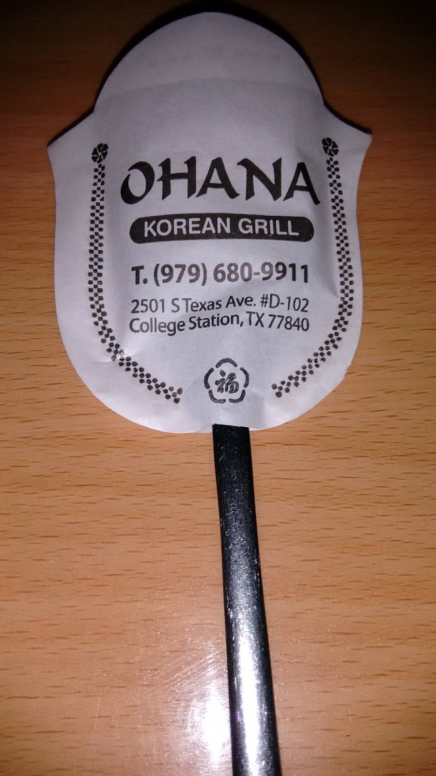 Ohana Korean Grill | restaurant | 2501 Texas Ave, College Station, TX 77840, USA | 9796809911 OR +1 979-680-9911