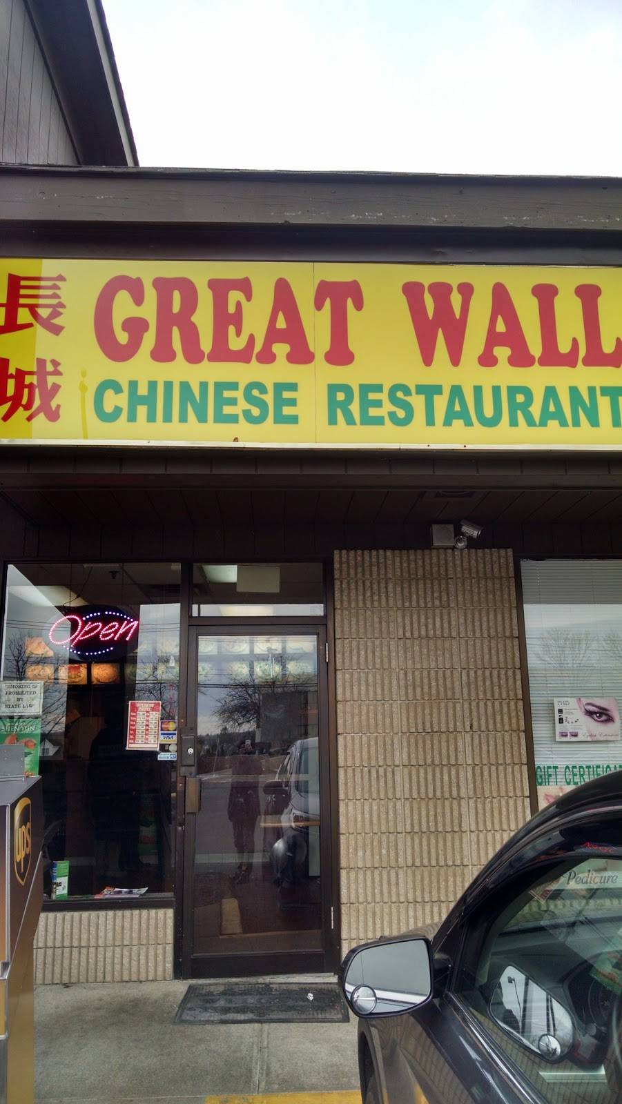 Great Wall | restaurant | 30 Germantown Rd, Danbury, CT 06810, USA | 2037309111 OR +1 203-730-9111