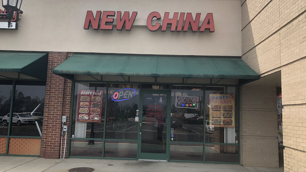 New China | restaurant | 4276 Washington Rd #4B, Evans, GA 30809, USA | 7062289988 OR +1 706-228-9988