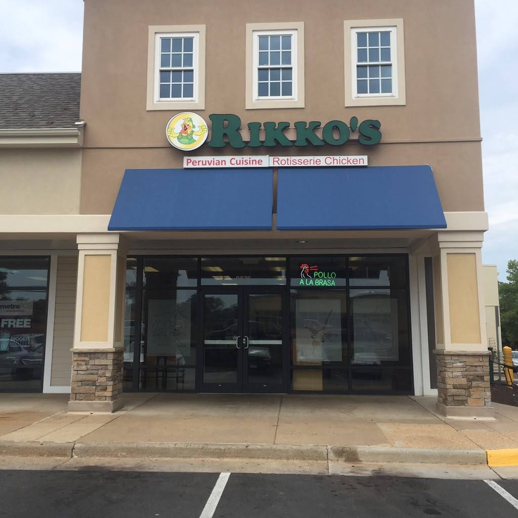 Rikkos Peruvian Cuisine/Rotisserie Chicken | restaurant | 9876 Liberia Ave, Manassas, VA 20110, USA | 5712421520 OR +1 571-242-1520