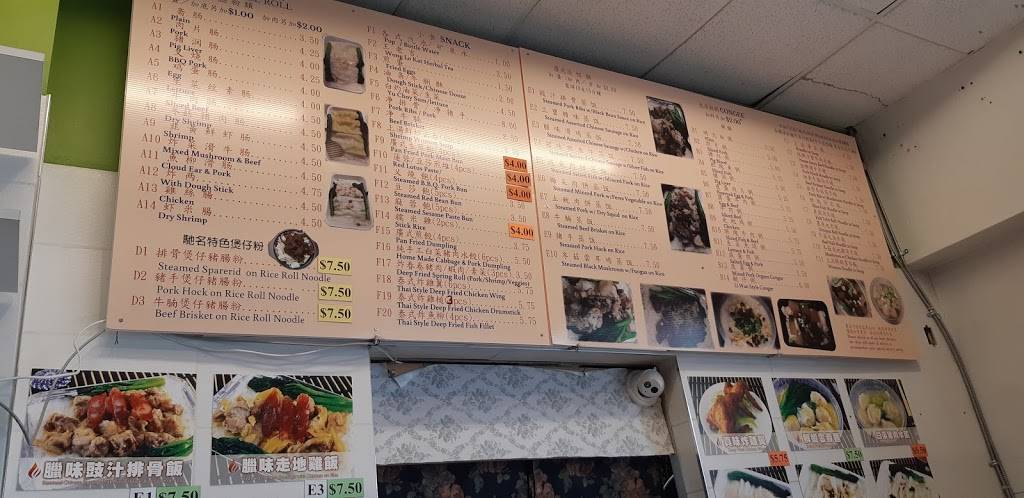 Lucky Rice Noodle | restaurant | 3636 Steeles Ave E, Markham, ON L3R 1K9, Canada | 6478000902 OR +1 647-800-0902