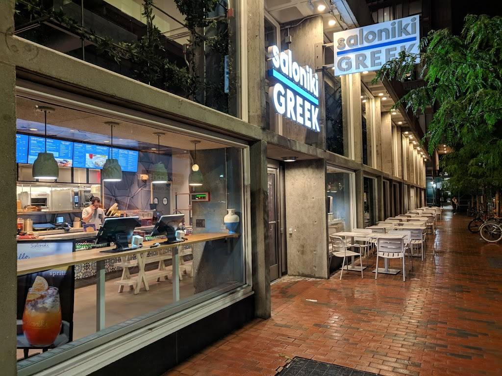 Saloniki Greek | restaurant | 24 Dunster St, Cambridge, MA 02138, USA | 6179455877 OR +1 617-945-5877