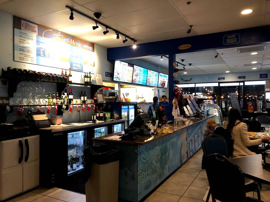 Its Greek to Us | restaurant | 1355 Church Street Ext NW, Marietta, GA 30060, USA | 7705753077 OR +1 770-575-3077