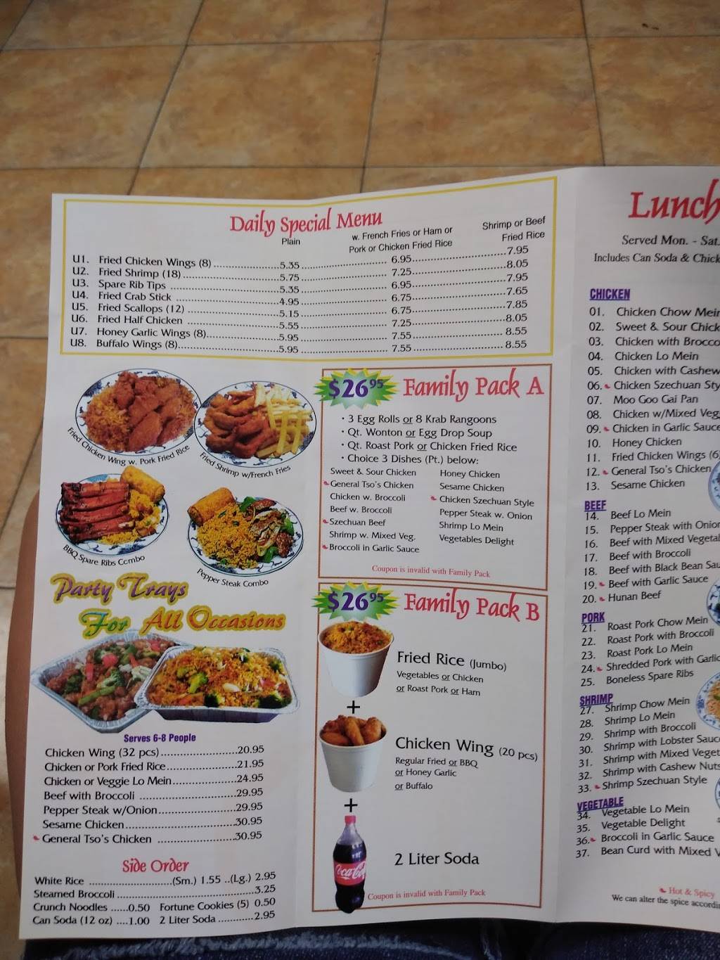 China Chef | restaurant | 1323 FL-7, North Lauderdale, FL 33068, USA | 9549717188 OR +1 954-971-7188