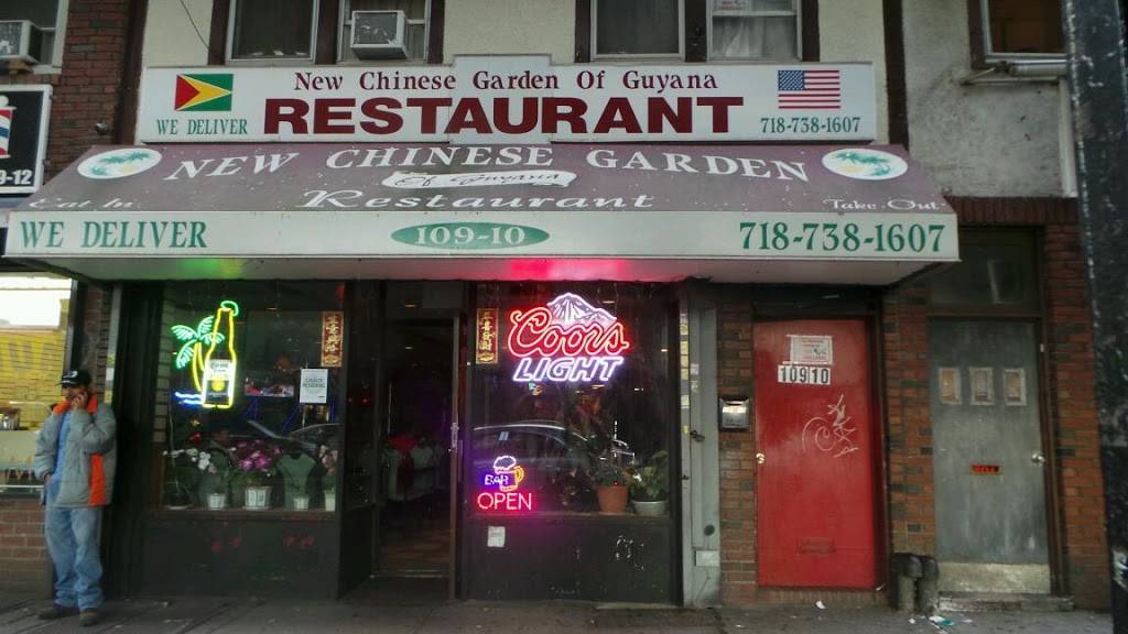 New Chinese Garden of Guyana | restaurant | 109-10 Liberty Ave, South Richmond Hill, NY 11419, USA | 7187381607 OR +1 718-738-1607