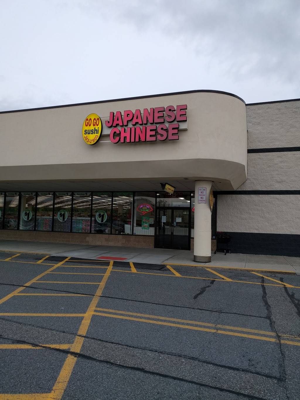 Go-Go | restaurant | 88 Dunning Rd, Middletown, NY 10940, USA | 8453432900 OR +1 845-343-2900