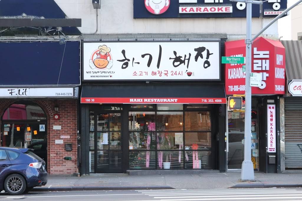 Haki Restaurant | restaurant | 160-30 Northern Blvd, Flushing, NY 11358, USA | 7183534006 OR +1 718-353-4006