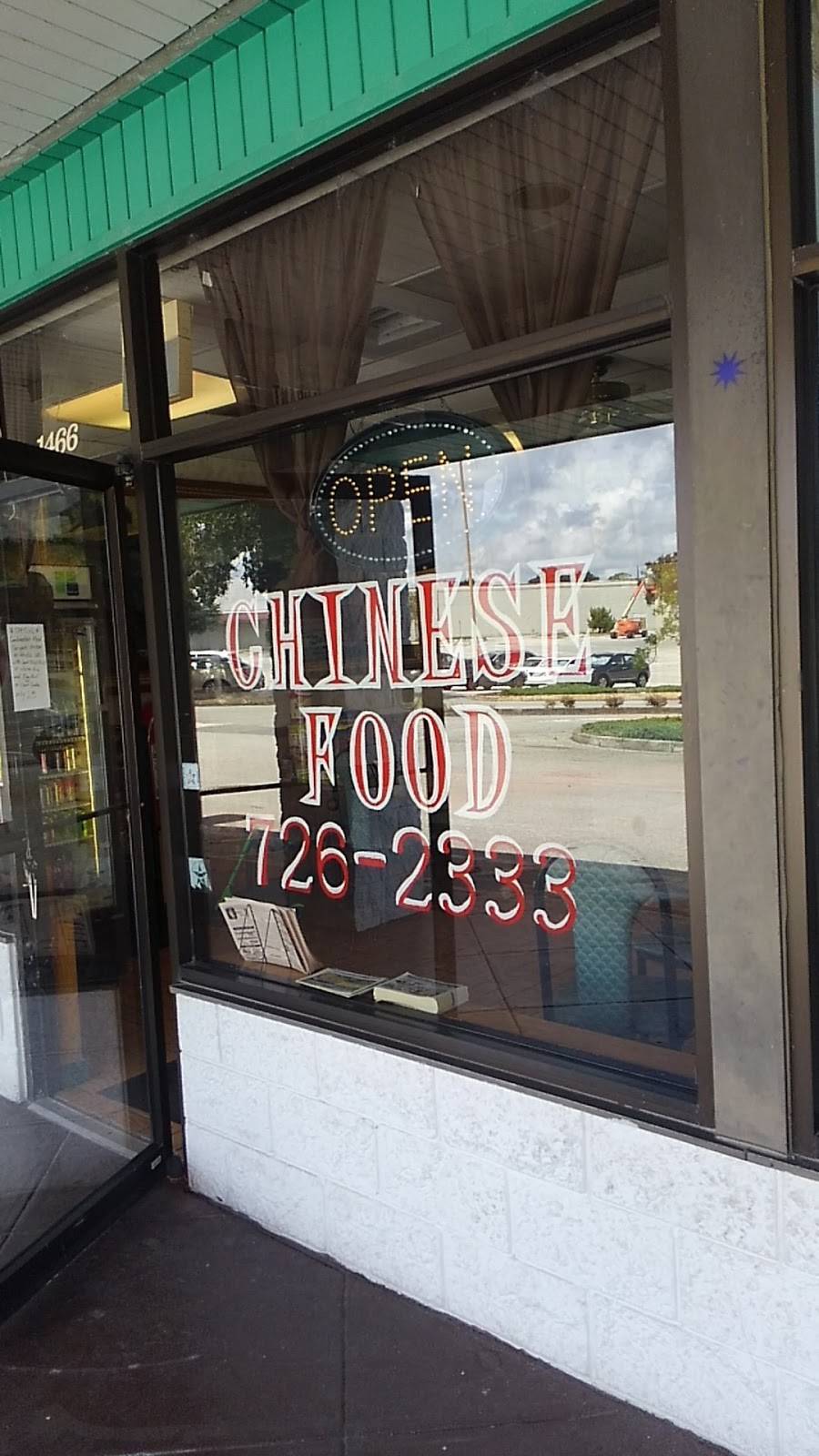 First Taste Chinese Restaurant | restaurant | 1466 US-41, Inverness, FL 34450, USA | 3527262333 OR +1 352-726-2333