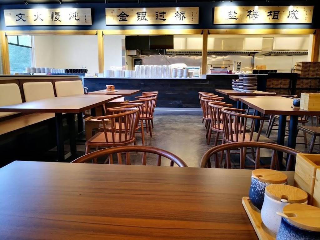 PAVO云炉 | restaurant | 14220 NE 20th St suite a&b, Bellevue, WA 98007, USA | 4256981083 OR +1 425-698-1083