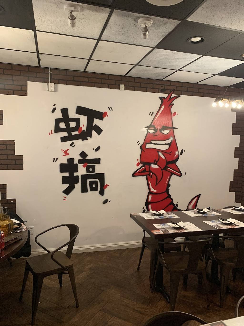 Crawplay.虾搞 | restaurant | 10502 Lower Azusa Rd, El Monte, CA 91731, USA | 6266720132 OR +1 626-672-0132