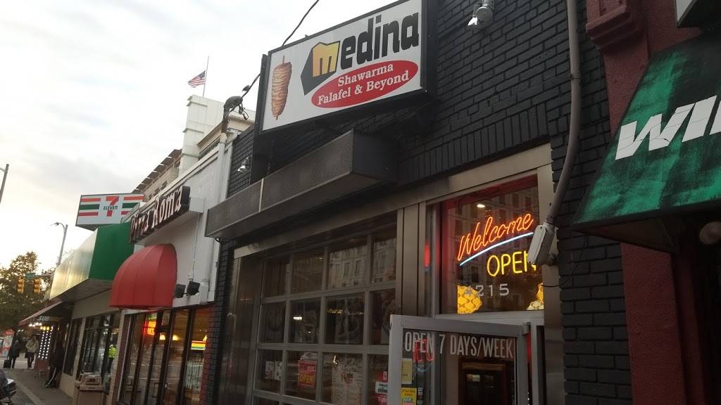Medina | restaurant | 4215 Fairfax Dr, Arlington, VA 22203, USA | 7035676841 OR +1 703-567-6841