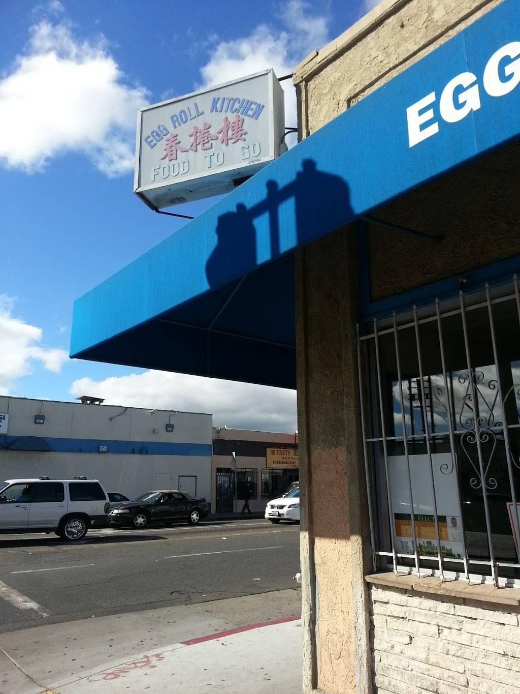 Egg Roll Kitchen | restaurant | 6650 Bancroft Ave, Oakland, CA 94605, USA | 5106382108 OR +1 510-638-2108