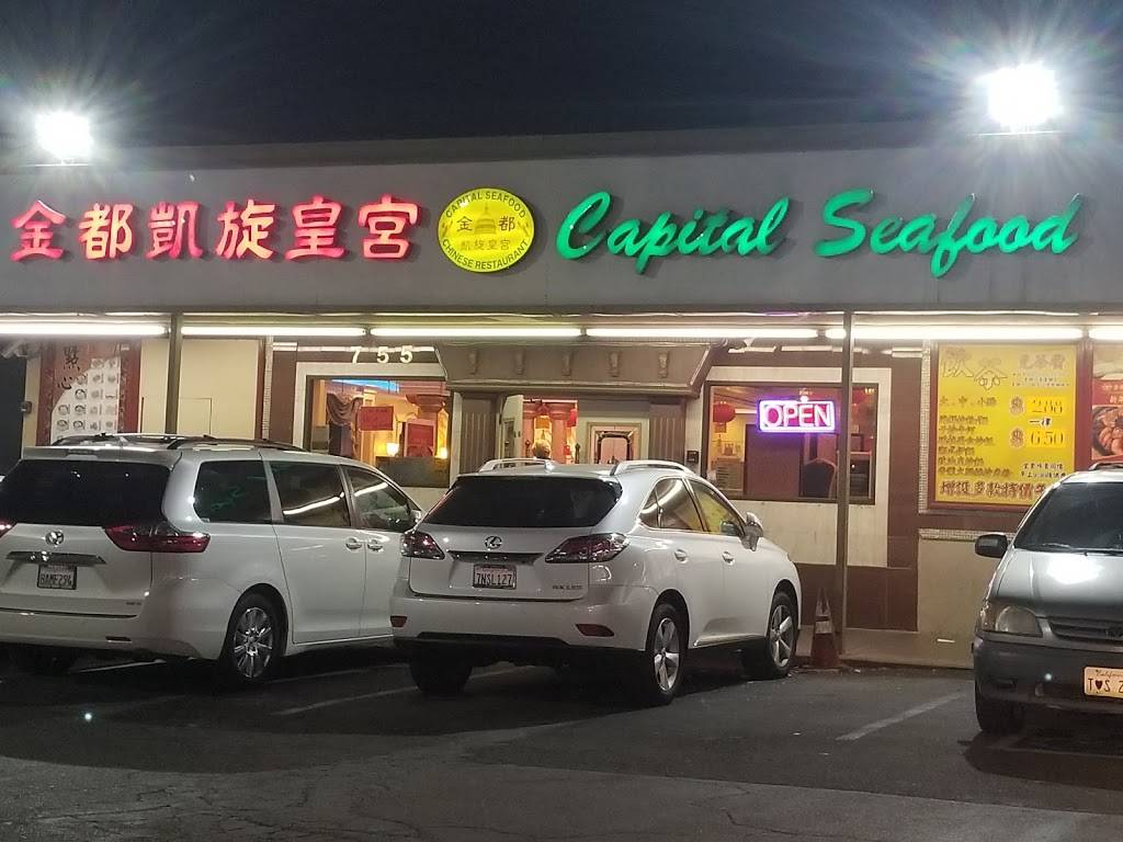 Capital Seafood Restaurant | restaurant | 755 W Garvey Ave, Monterey Park, CA 91754, USA | 6262823318 OR +1 626-282-3318