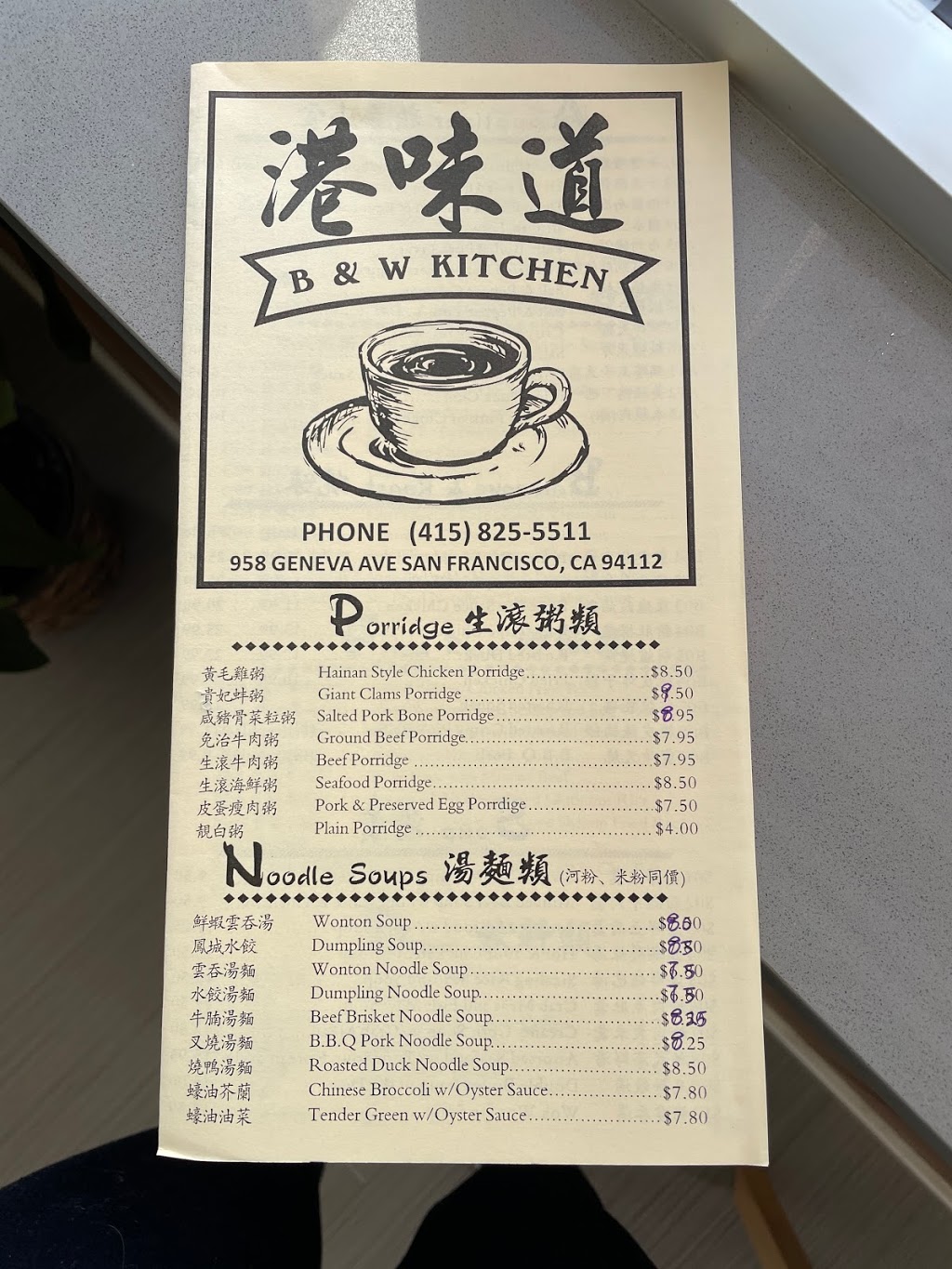 B&W Kitchen | restaurant | 958 Geneva Ave, San Francisco, CA 94112, USA | 4158255511 OR +1 415-825-5511