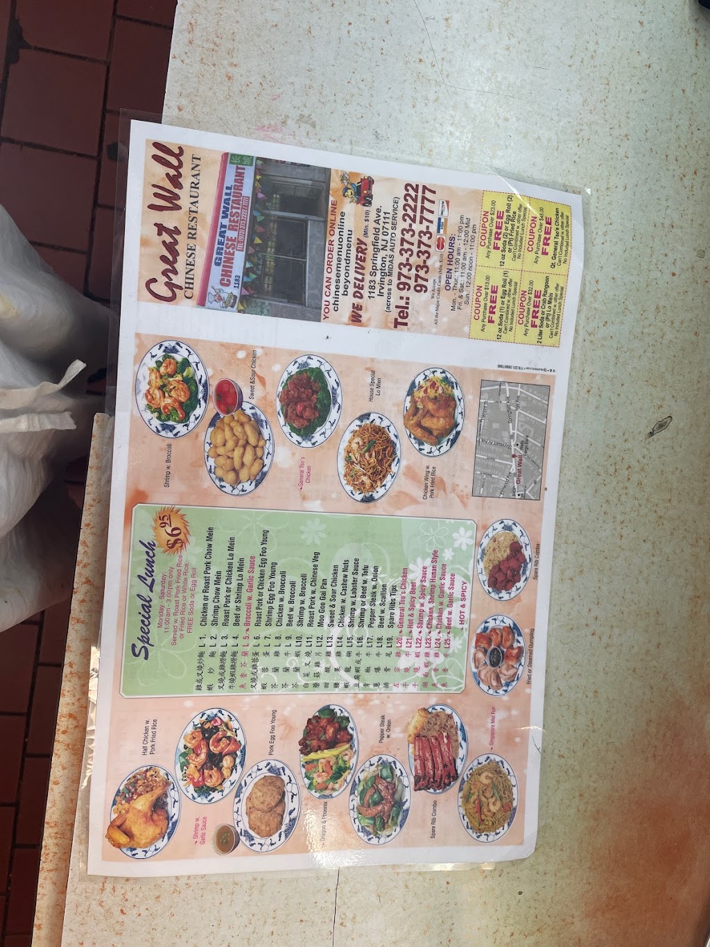 Great Wall | restaurant | 1183 Springfield Ave, Irvington, NJ 07111, USA | 9733732222 OR +1 973-373-2222