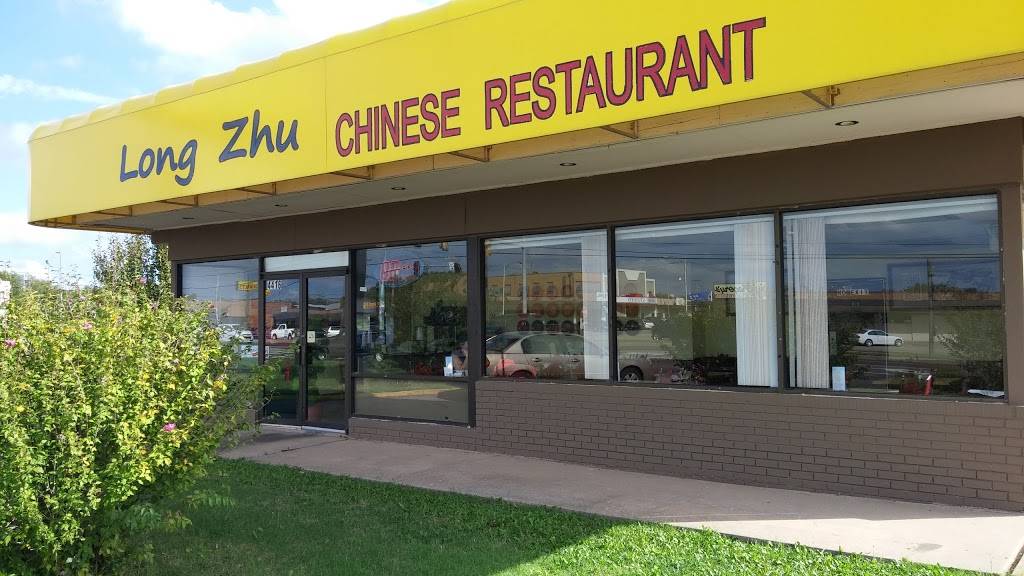 Long Zhu Chinese Restaurant | restaurant | 4416 SE 29th St, Oklahoma City, OK 73115, USA | 4056018878 OR +1 405-601-8878