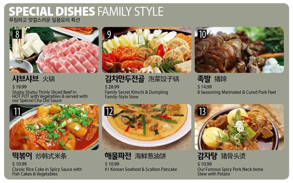 Old Time Noodle House (Myung Dong) | restaurant | 29-22 Union St, Flushing, NY 11354, USA | 7184453155 OR +1 718-445-3155