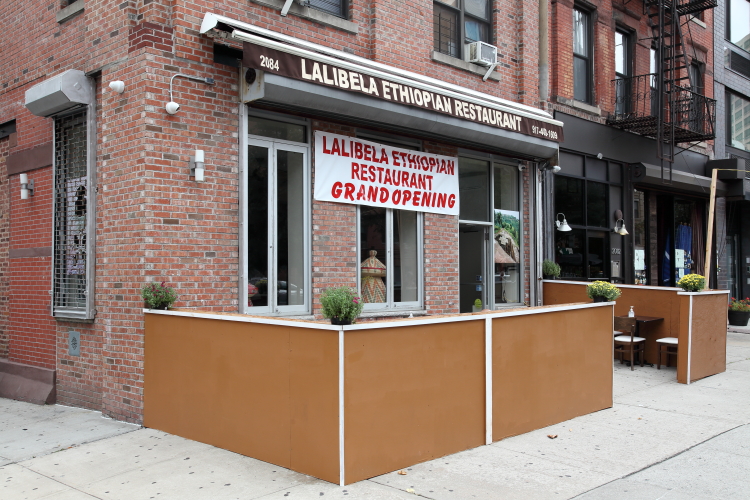 Lalibela Ethiopian Restaurant | restaurant | 2084 Frederick Douglass Blvd, New York, NY 10026, USA | 9174091609 OR +1 917-409-1609