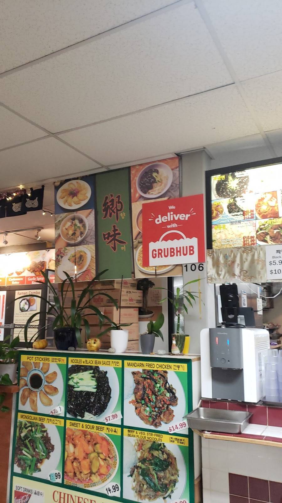 Hyangmi Chinese Restaurant | restaurant | 17424 Hwy 99, Lynnwood, WA 98037, USA | 4257456642 OR +1 425-745-6642