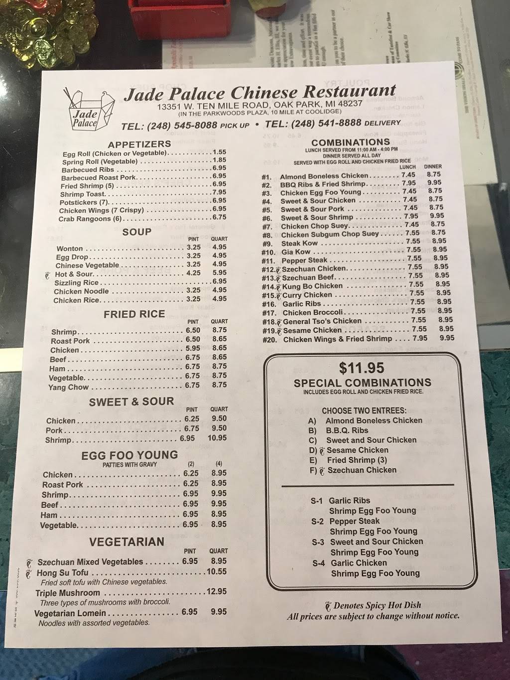 Jade Palace Restaurant | restaurant | 13351 W 10 Mile Rd, Oak Park, MI 48237, USA | 2485458088 OR +1 248-545-8088
