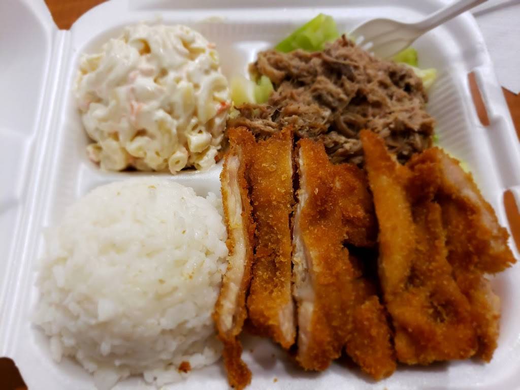 Love Hawaiian BBQ | restaurant | 6002 N 67th Ave # 103, Glendale, AZ 85301, USA | 6239370880 OR +1 623-937-0880