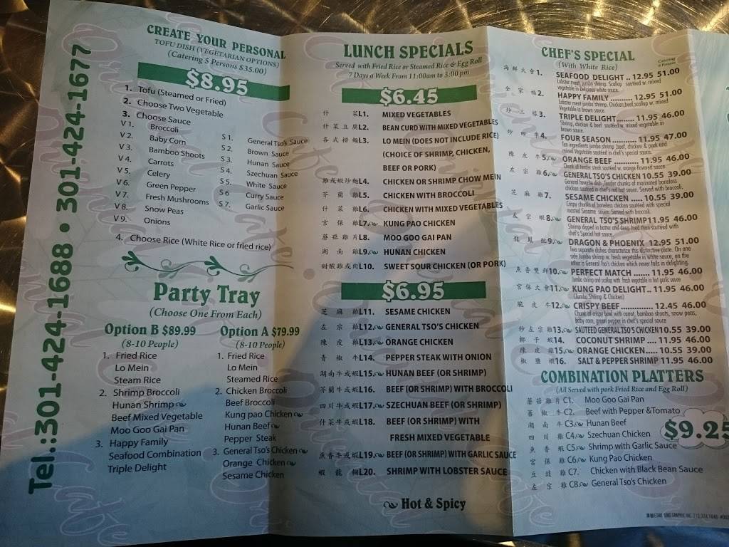 Oriental Cafe | restaurant | 9745 Traville Gateway Dr, Rockville, MD 20850, USA | 3014241688 OR +1 301-424-1688