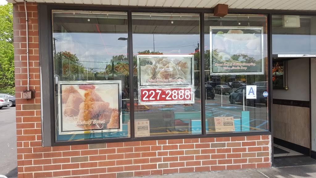 Empire Szechuan | restaurant | 4373 Amboy Rd, Staten Island, NY 10312, USA | 7182272888 OR +1 718-227-2888