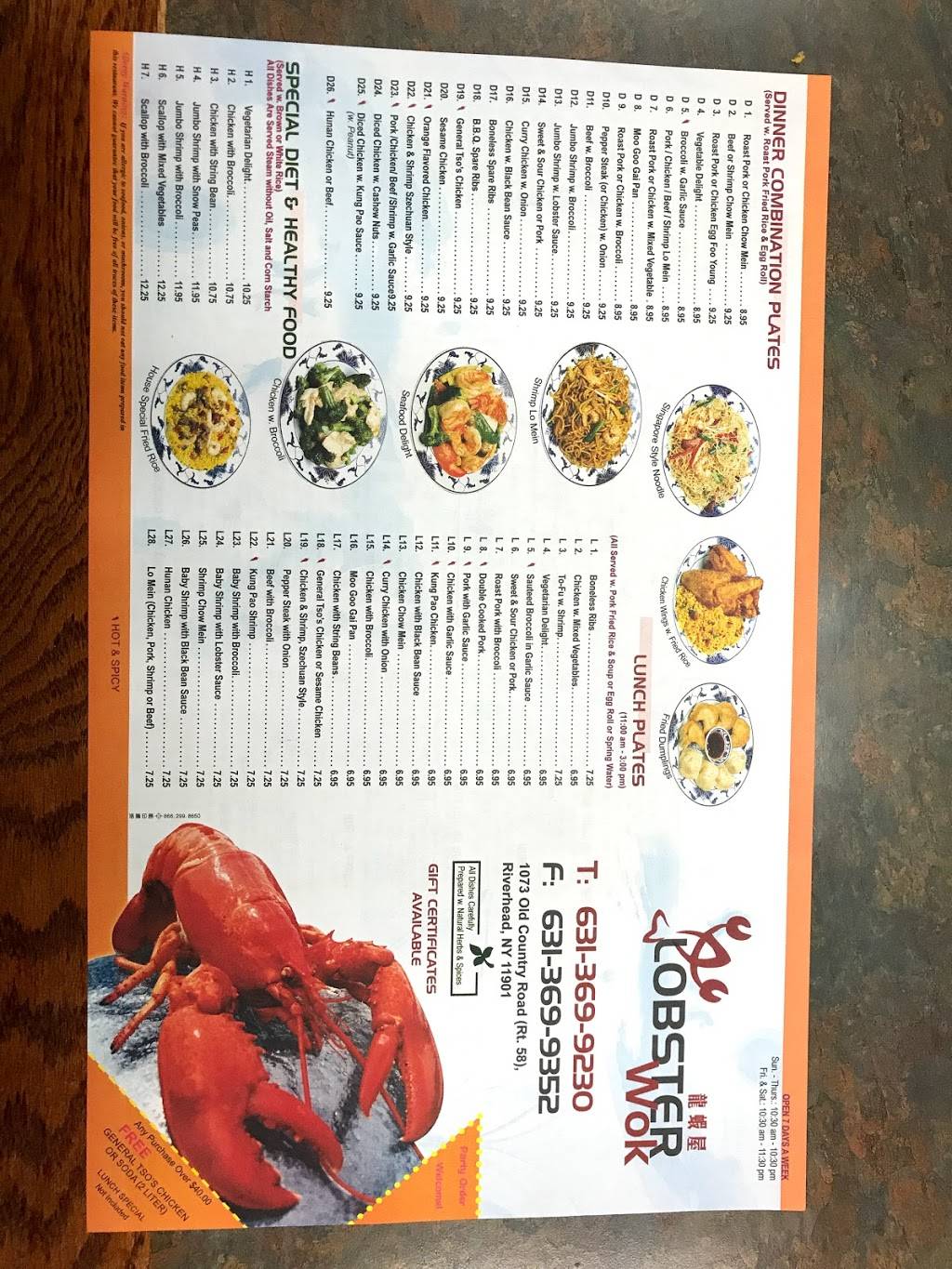 Lobster Wok | restaurant | 1073 Old Country Rd, Riverhead, NY 11901, USA | 6313699230 OR +1 631-369-9230