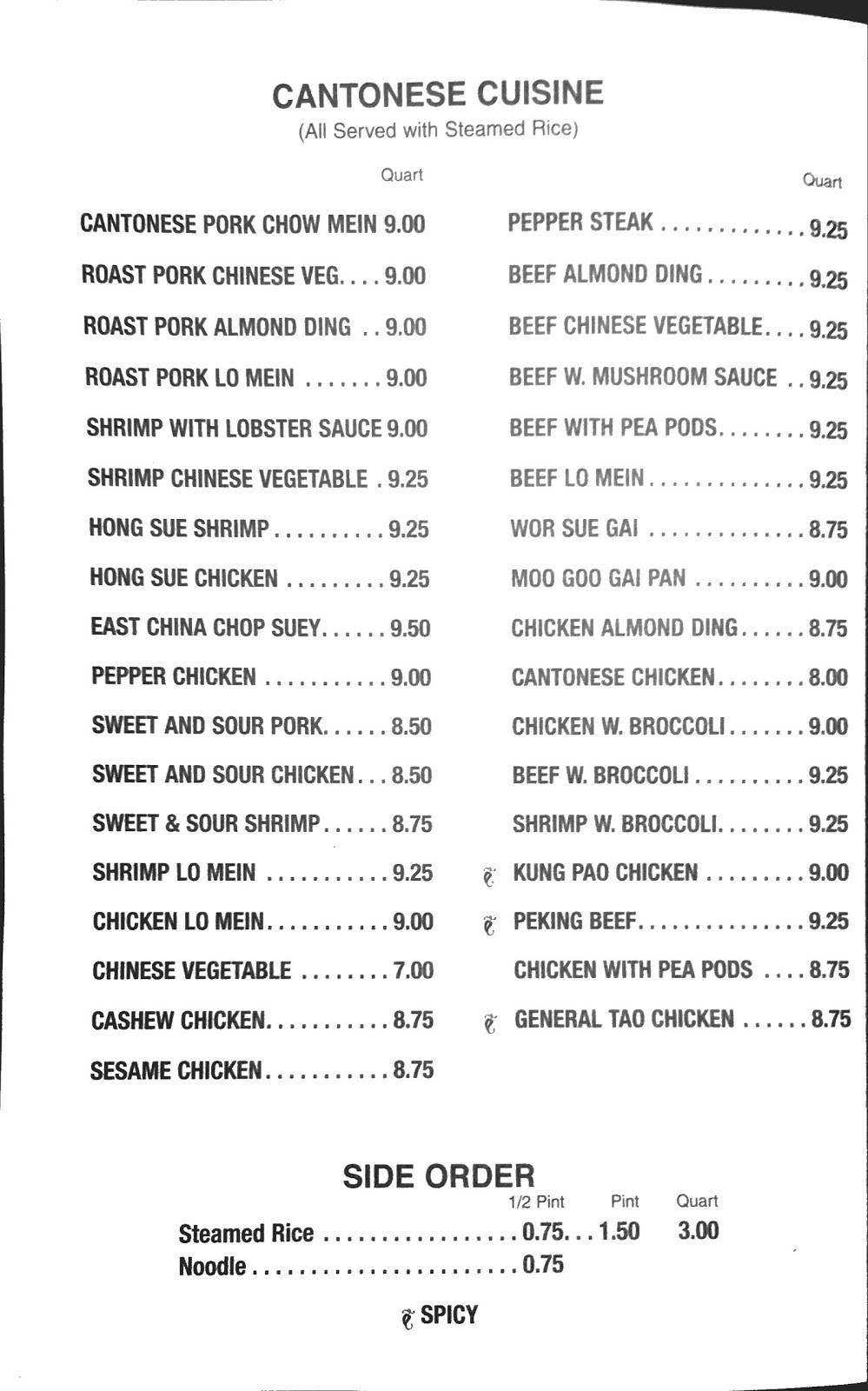 East China Restaurant Carryout | restaurant | 16834 Chagrin Blvd, Cleveland, OH 44120, USA | 2162835540 OR +1 216-283-5540