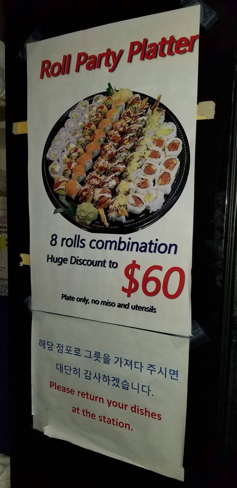 ARIRANG SUSHI | restaurant | United States, California, Fullerton, W Orangethorpe Ave, #106 | 7148792706 OR +1 714-879-2706