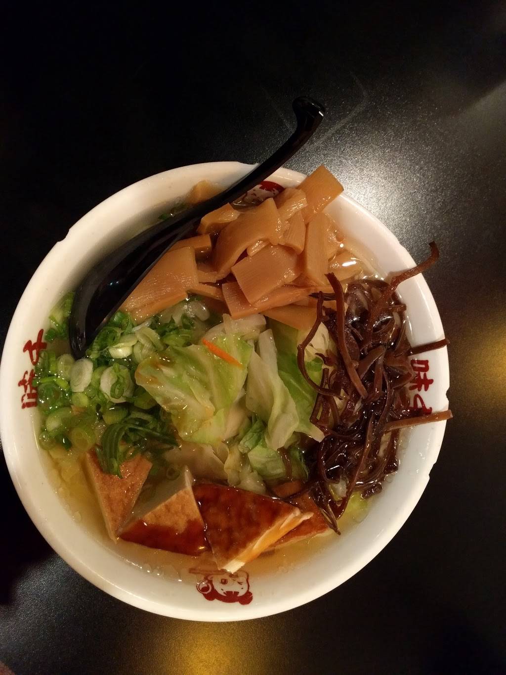 Ajisen Ramen | restaurant | 211 E 3rd Ave, San Mateo, CA 94401, USA | 6503448887 OR +1 650-344-8887