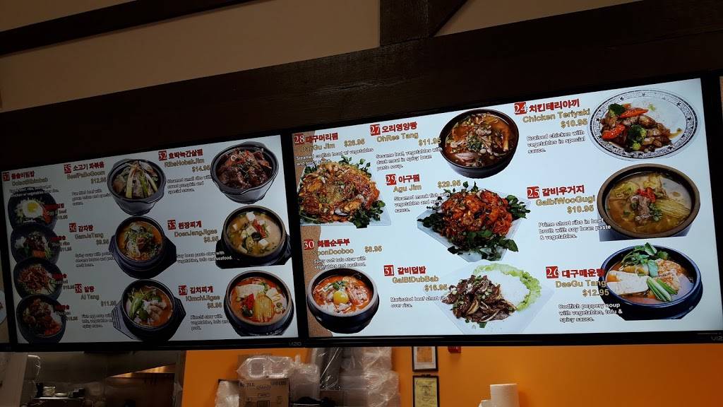 MannaRang | restaurant | 7500, 3301 N Ridge Rd, Ellicott City, MD 21043, USA | 4433255578 OR +1 443-325-5578