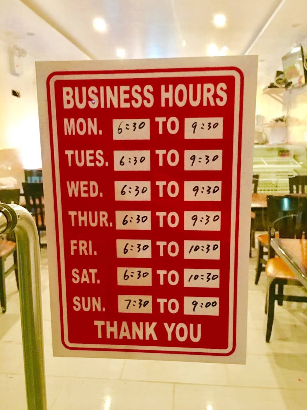 Yi Chu | restaurant | 6417 17th Ave, Brooklyn, NY 11204, USA | 3474629321 OR +1 347-462-9321