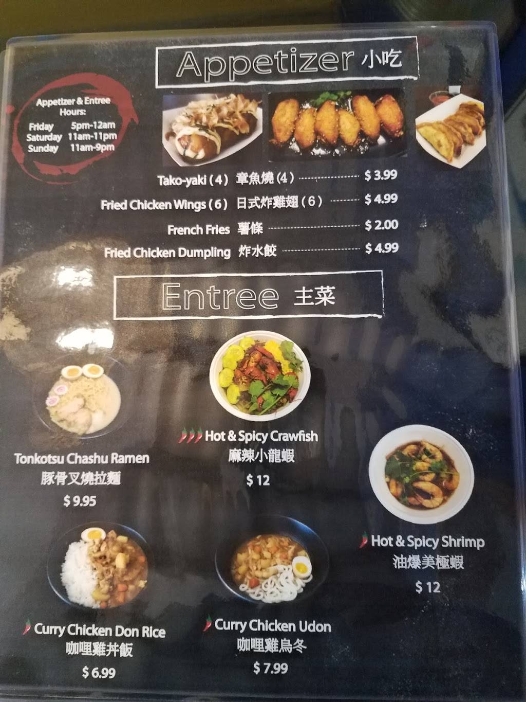 T-Opera Cafe | restaurant | 1958 W 35th St, Chicago, IL 60609, USA | 7738237410 OR +1 773-823-7410