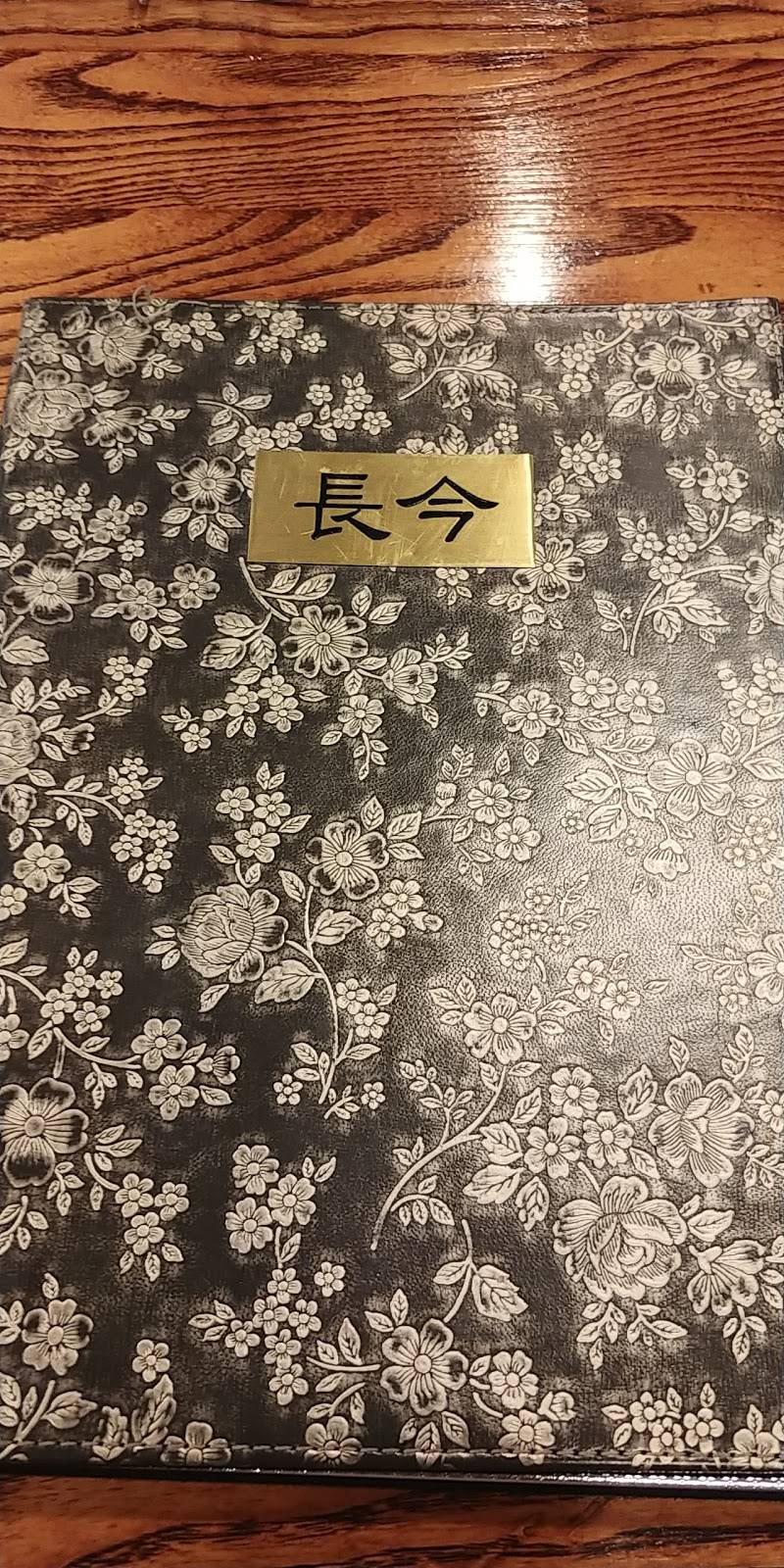 장금 | restaurant | 400 N Greenville Ave, Richardson, TX 75081, USA | 9722313888 OR +1 972-231-3888