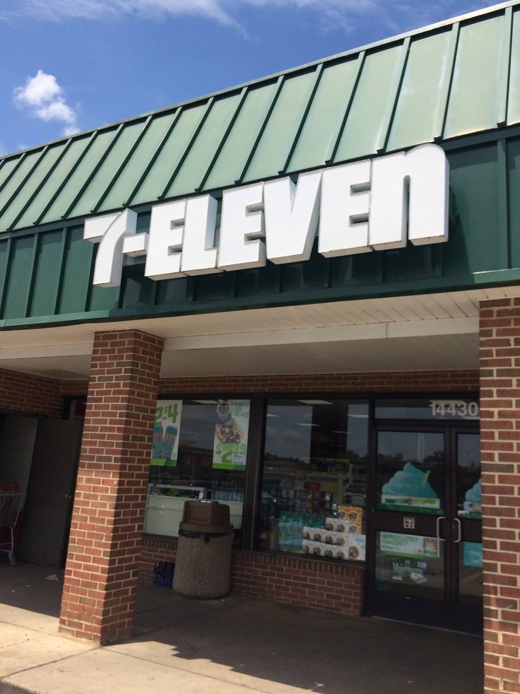 7-Eleven | bakery | 14430 Layhill Rd, Silver Spring, MD 20906, USA | 3015985160 OR +1 301-598-5160
