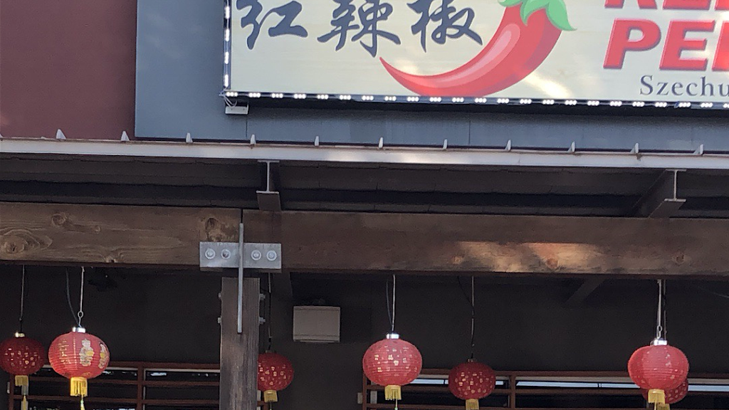 Red Pepper Szechuan Restaurant | restaurant | 2700 W Anderson Ln # 212, Austin, TX 78757, USA | 5123368888 OR +1 512-336-8888