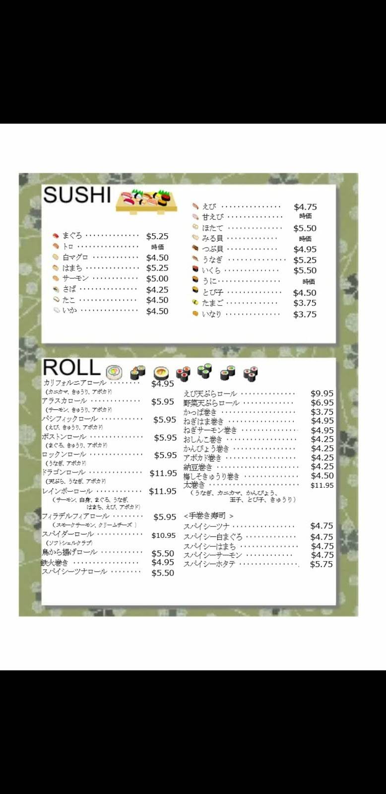 Kaita | restaurant | 215 Jackson St, San Jose, CA 95112, USA | 4082875551 OR +1 408-287-5551