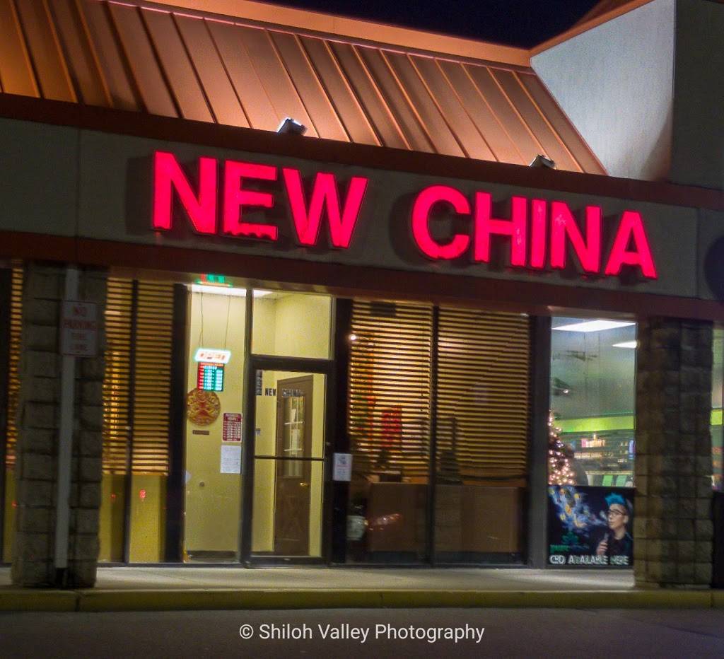 New China Restaurant | restaurant | 432 W Plaza Dr, Columbia City, IN 46725, USA | 2602482486 OR +1 260-248-2486