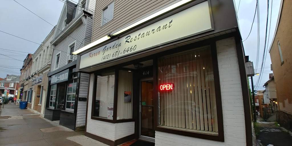 Korea Garden Restaurant | restaurant | 414 Semple St, Pittsburgh, PA 15213, USA | 4126816460 OR +1 412-681-6460