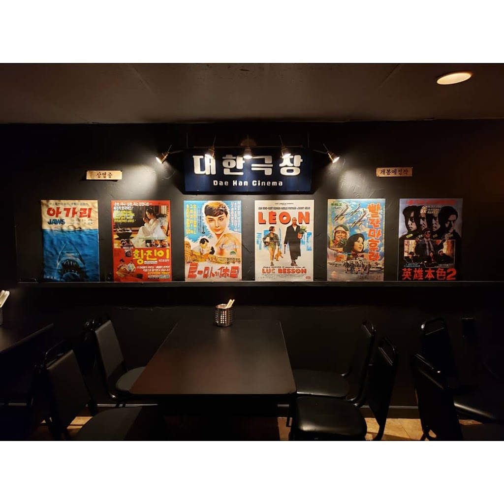 Kong (Pocha) | restaurant | 12 W 20th St, Baltimore, MD 21218, USA | 4108018963 OR +1 410-801-8963