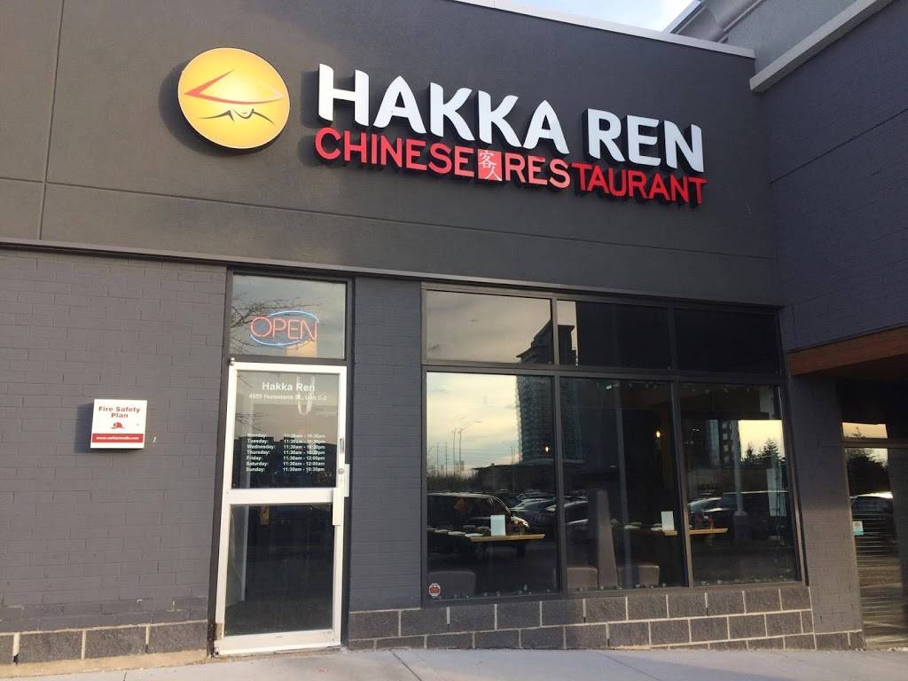 Hakka Ren | restaurant | Mississauga Marketplace Plaza, 4555 Hurontario Street C2, Mississauga, ON L4Z 3M1, Canada | 9055681818 OR +1 905-568-1818