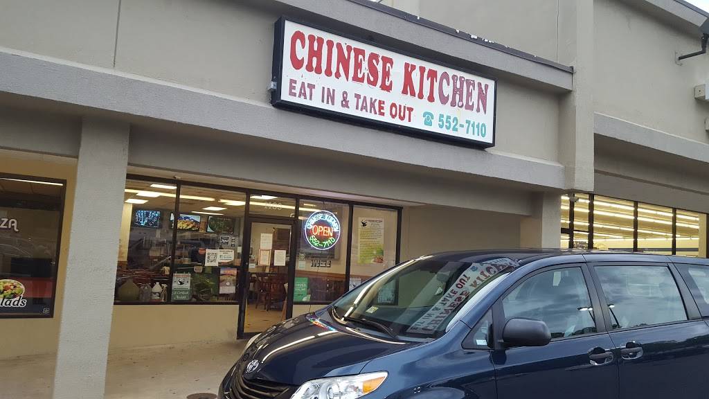 Chinese Kitchen | restaurant | 1409 N Main St, Blacksburg, VA 24060, USA | 5405527110 OR +1 540-552-7110