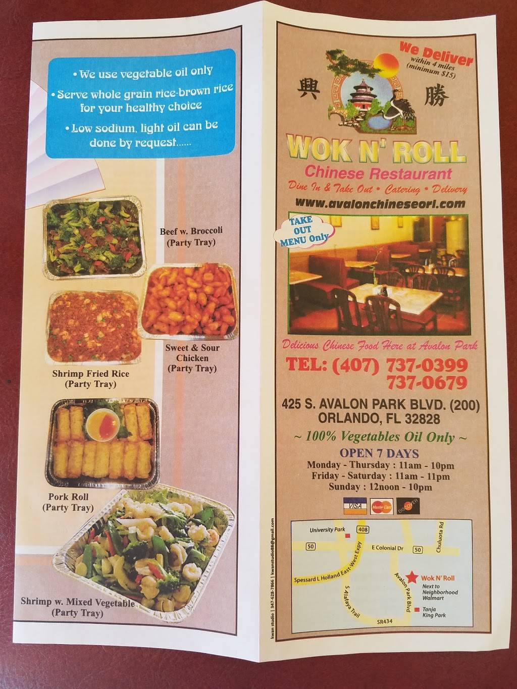 Wok & Roll | restaurant | 425 Avalon Park S Blvd, Orlando, FL 32828, USA | 4077370399 OR +1 407-737-0399