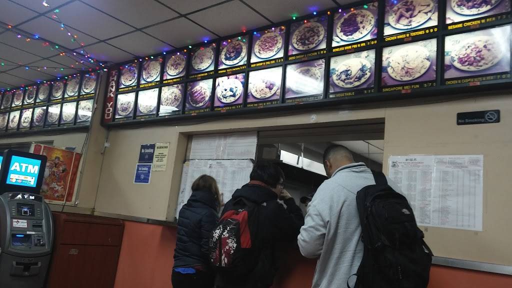 New Fun Sing | restaurant | 689 Broadway, Brooklyn, NY 11206, USA | 7187826915 OR +1 718-782-6915