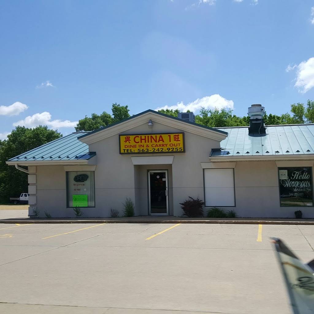 China 1 | restaurant | 1845 Manufacturing Dr #1, Clinton, IA 52732, USA | 5632429255 OR +1 563-242-9255